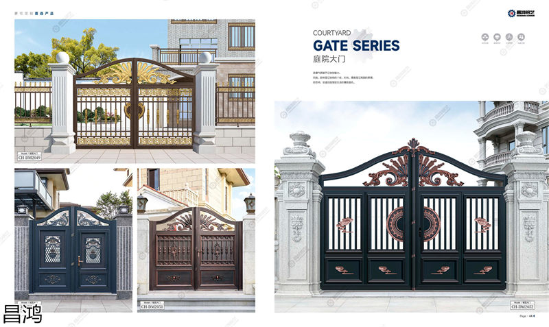 昌鴻鋁藝別墅庭院大門、陽臺護欄、鋅鋼欄桿、樓梯扶手