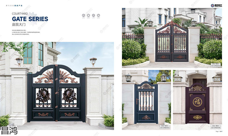 昌鴻鋁藝別墅庭院大門、陽臺護欄、鋅鋼欄桿、樓梯扶手