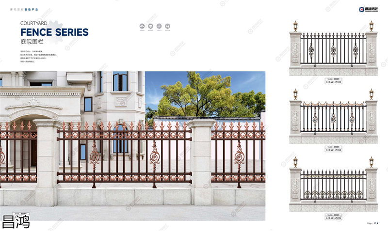 昌鴻鋁藝別墅庭院大門、陽臺護欄、鋅鋼欄桿、樓梯扶手