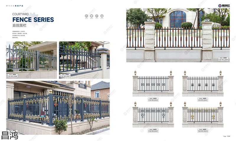 昌鴻鋁藝別墅庭院大門、陽臺護欄、鋅鋼欄桿、樓梯扶手