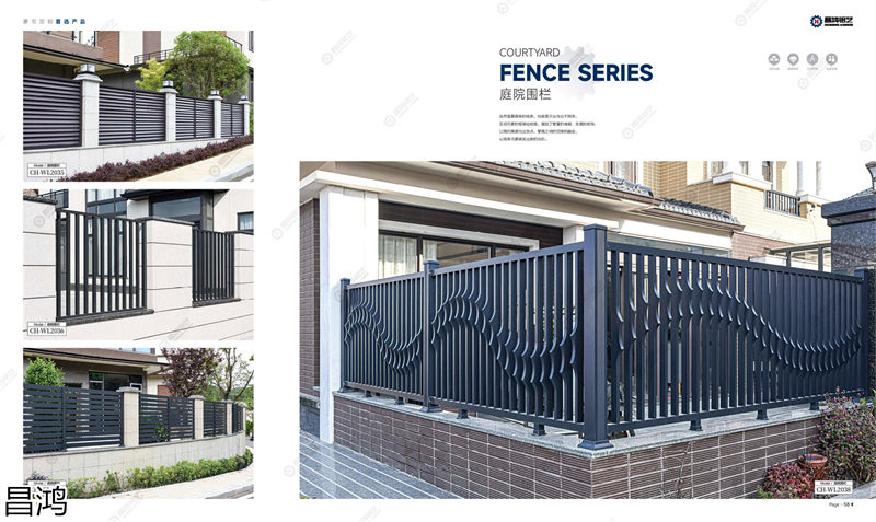 昌鴻鋁藝別墅庭院大門、陽臺護欄、鋅鋼欄桿、樓梯扶手