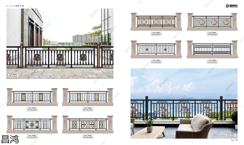 昌鴻鋁藝別墅庭院大門、陽臺護欄、鋅鋼欄桿、樓梯扶手