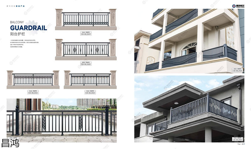 昌鴻鋁藝別墅庭院大門、陽臺護欄、鋅鋼欄桿、樓梯扶手