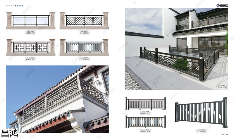 昌鴻鋁藝別墅庭院大門、陽臺護欄、鋅鋼欄桿、樓梯扶手