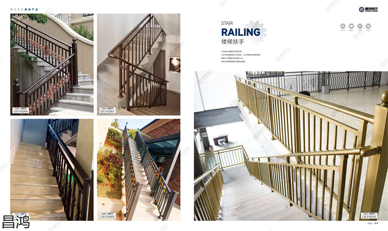 昌鴻鋁藝別墅庭院大門、陽臺護欄、鋅鋼欄桿、樓梯扶手