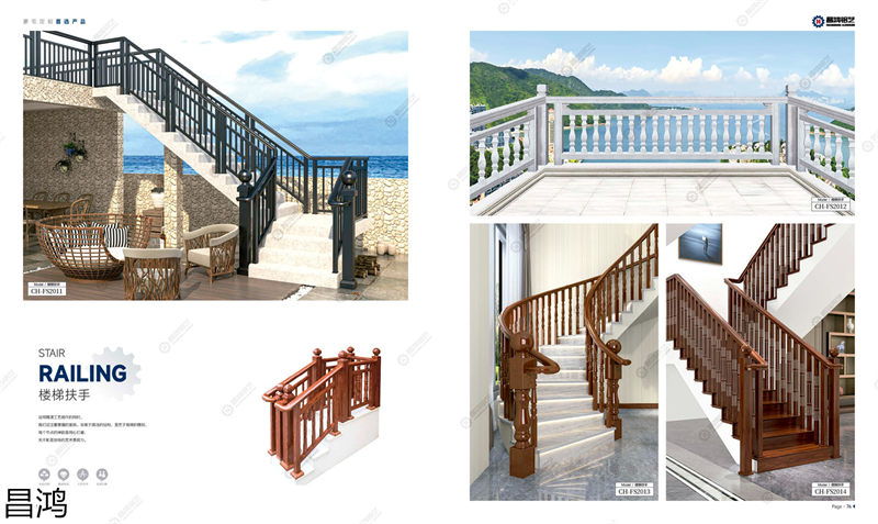 昌鴻鋁藝別墅庭院大門、陽臺護欄、鋅鋼欄桿、樓梯扶手