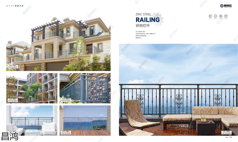 昌鴻鋁藝別墅庭院大門、陽臺護欄、鋅鋼欄桿、樓梯扶手
