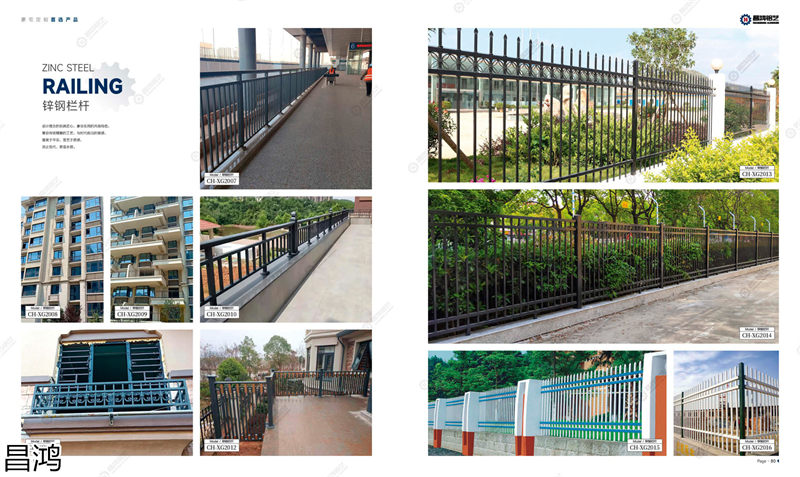 昌鴻鋁藝別墅庭院大門、陽臺護欄、鋅鋼欄桿、樓梯扶手