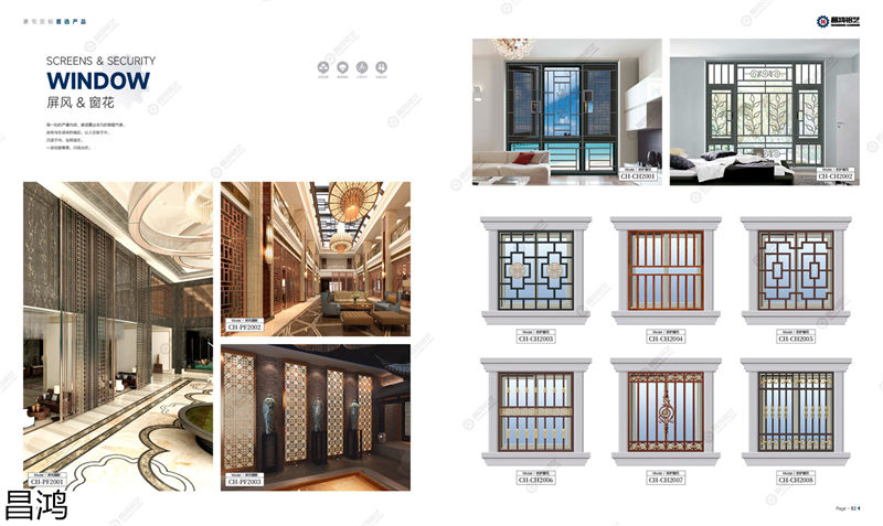 昌鴻鋁藝別墅庭院大門、陽臺護欄、鋅鋼欄桿、樓梯扶手