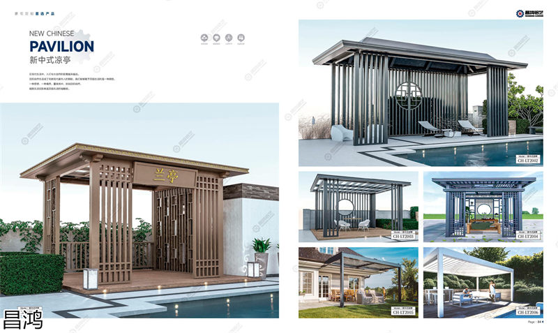 昌鴻鋁藝別墅庭院大門、陽臺護欄、鋅鋼欄桿、樓梯扶手