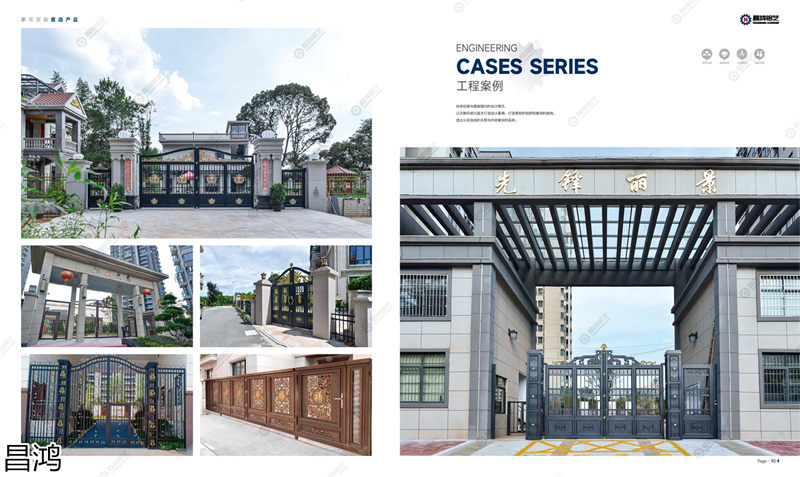 昌鴻鋁藝別墅庭院大門、陽臺護欄、鋅鋼欄桿、樓梯扶手