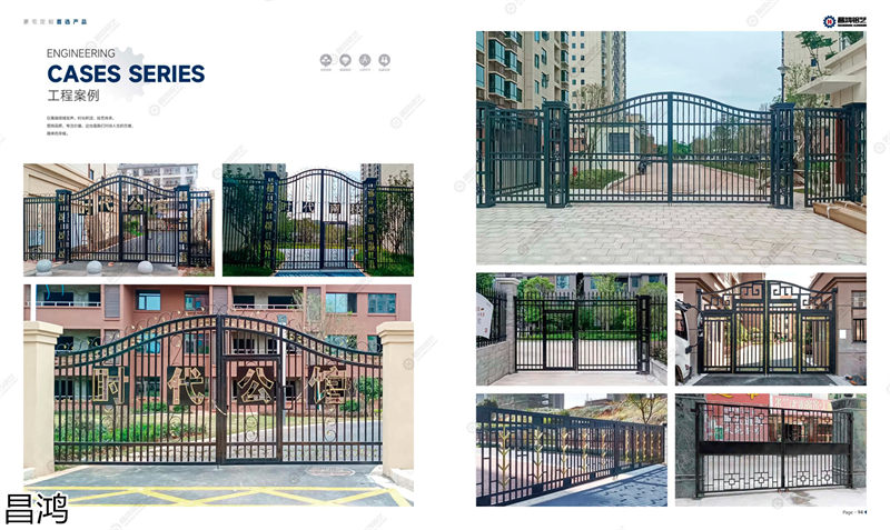 昌鴻鋁藝別墅庭院大門、陽臺護欄、鋅鋼欄桿、樓梯扶手