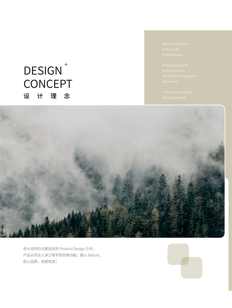 響當(dāng)當(dāng)家具 現(xiàn)代簡奢風(fēng)格邦悅·烏金木家具