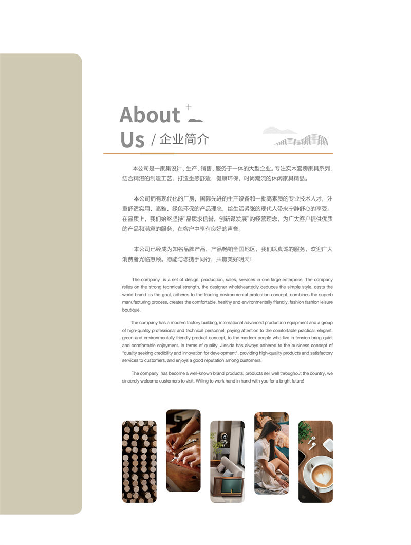 響當(dāng)當(dāng)家具 現(xiàn)代簡奢風(fēng)格邦悅·烏金木家具