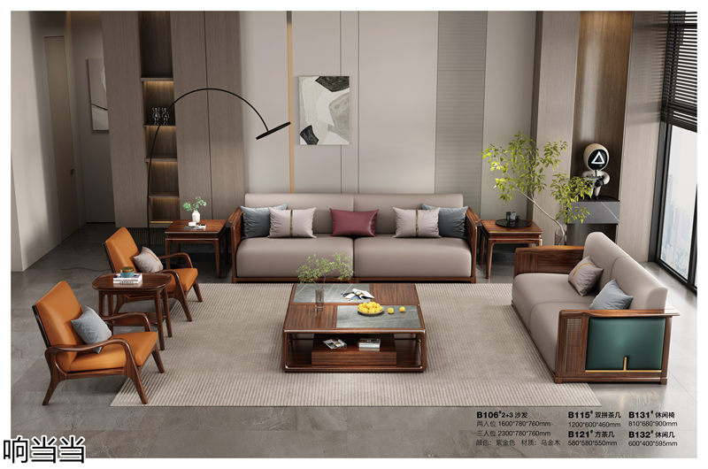 響當(dāng)當(dāng)家具 現(xiàn)代簡奢風(fēng)格邦悅·烏金木家具