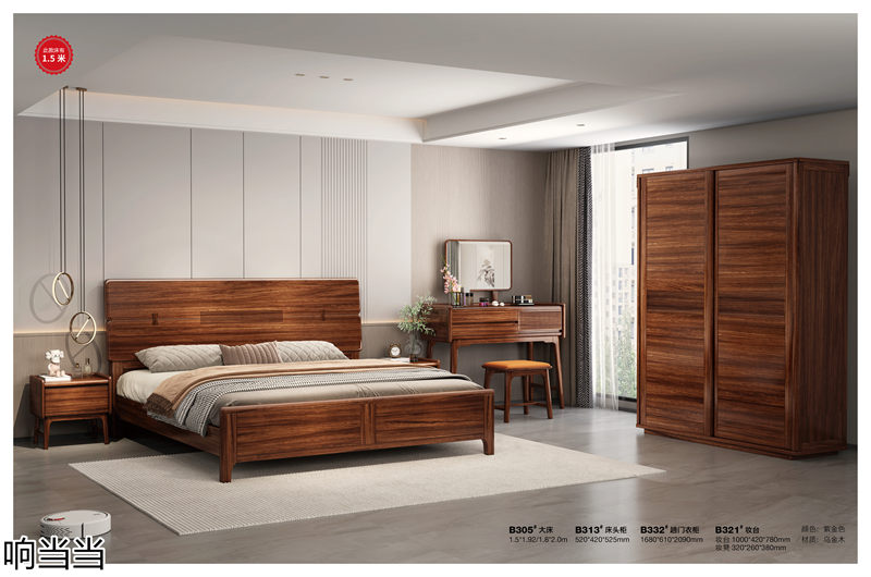 響當(dāng)當(dāng)家具 現(xiàn)代簡奢風(fēng)格邦悅·烏金木家具