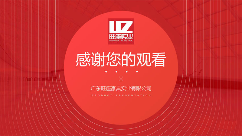 旺座伸縮看臺(tái)椅