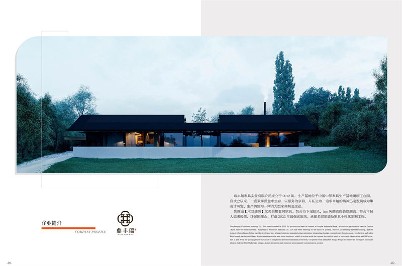 鼎豐瑞·木蘭迪坊 侘寂風北美白蠟木套房家具