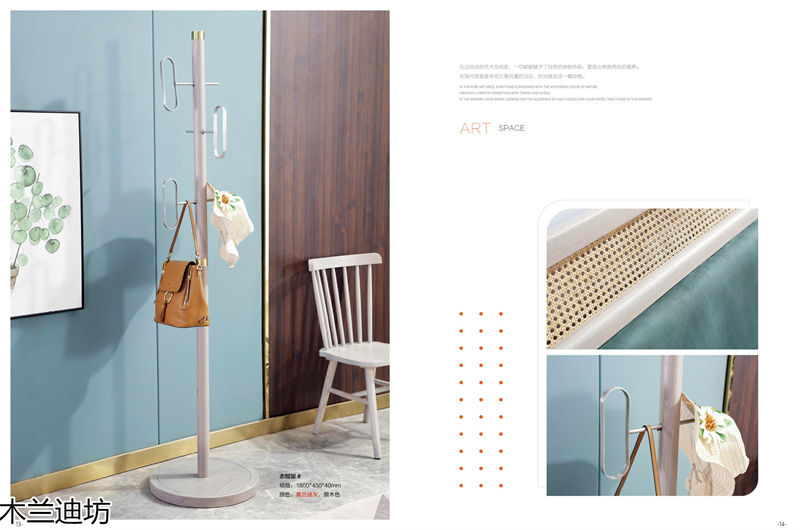 鼎豐瑞·木蘭迪坊 侘寂風北美白蠟木套房家具