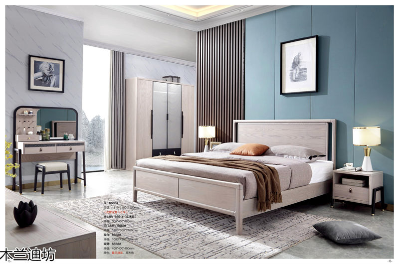 鼎豐瑞·木蘭迪坊 侘寂風北美白蠟木套房家具