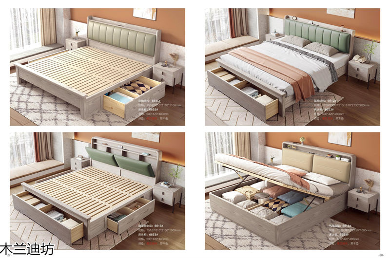 鼎豐瑞·木蘭迪坊 侘寂風北美白蠟木套房家具