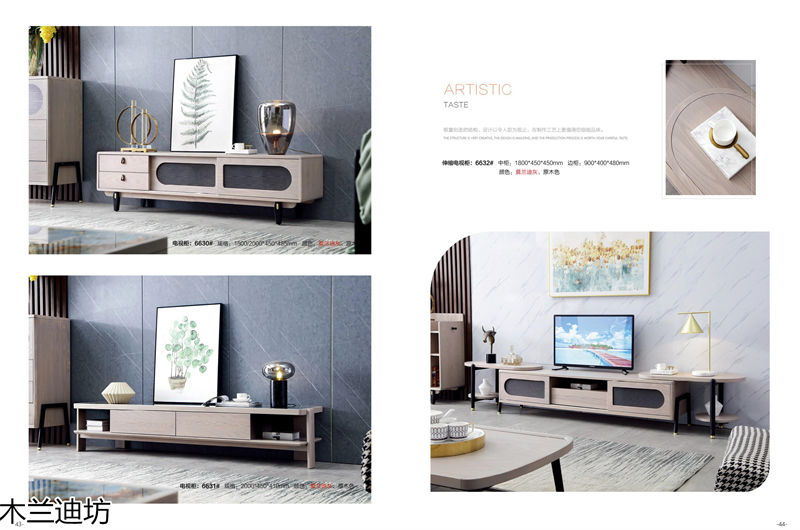 鼎豐瑞·木蘭迪坊 侘寂風北美白蠟木套房家具