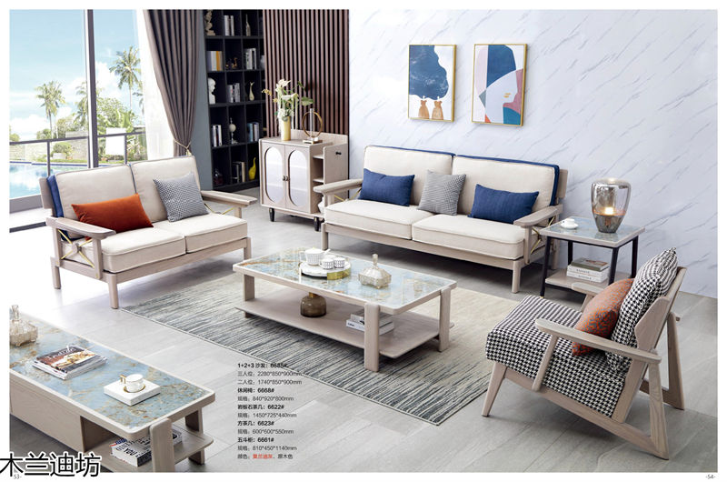 鼎豐瑞·木蘭迪坊 侘寂風北美白蠟木套房家具