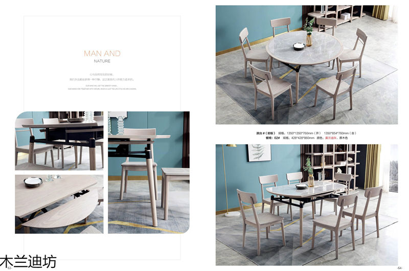 鼎豐瑞·木蘭迪坊 侘寂風北美白蠟木套房家具