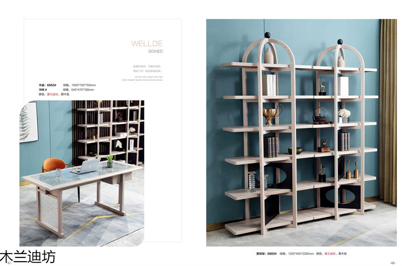 鼎豐瑞·木蘭迪坊 侘寂風北美白蠟木套房家具