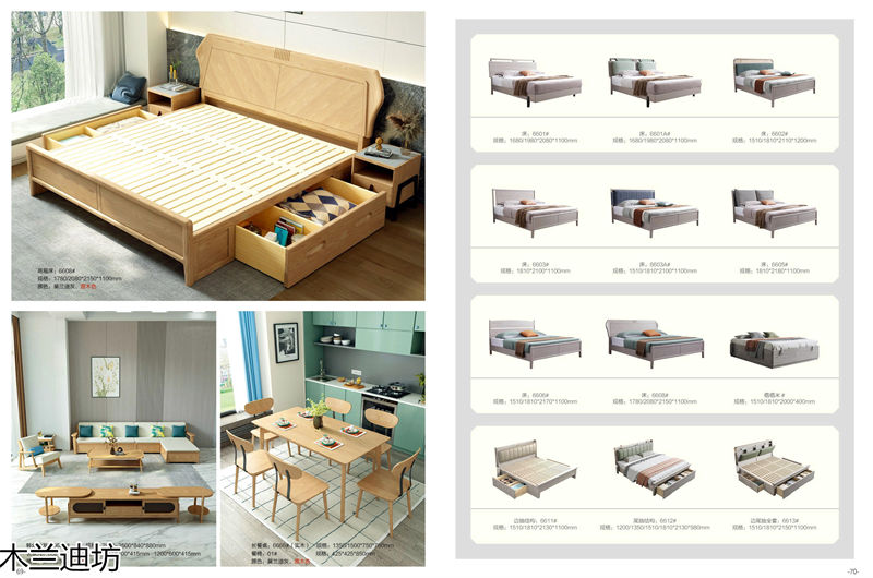 鼎豐瑞·木蘭迪坊 侘寂風北美白蠟木套房家具