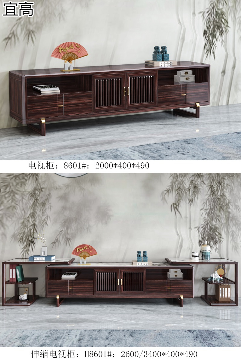 宜高新中式烏金木套房家具