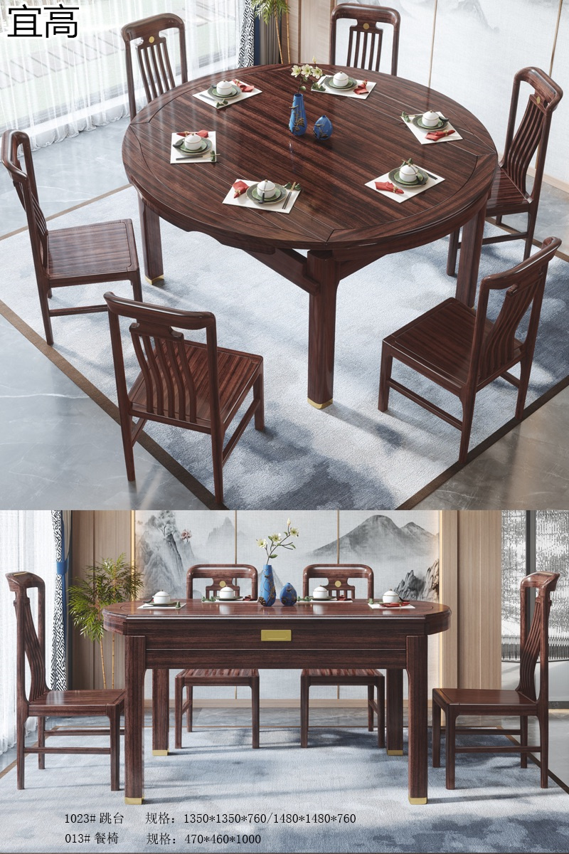 宜高新中式烏金木套房家具