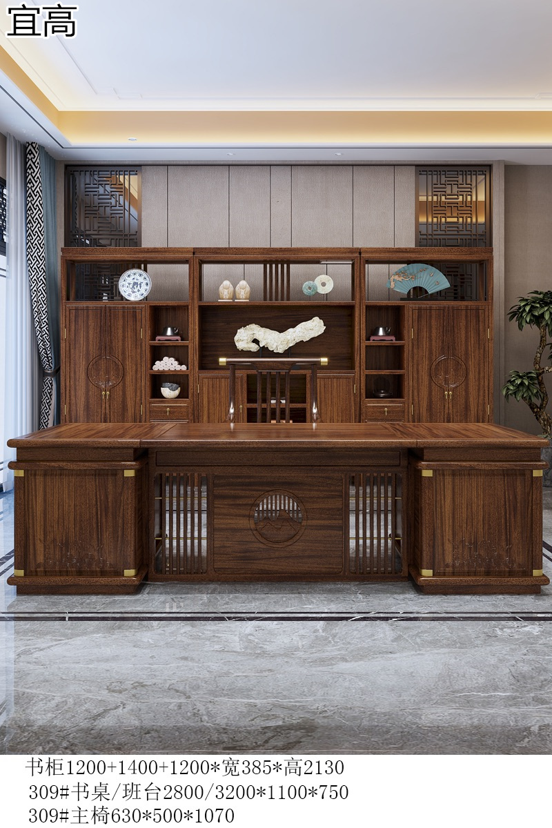 宜高新中式烏金木套房家具