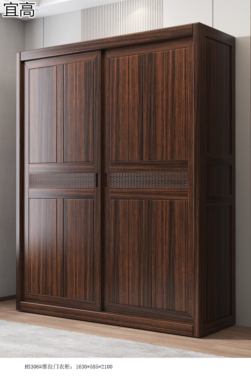 宜高新中式烏金木套房家具