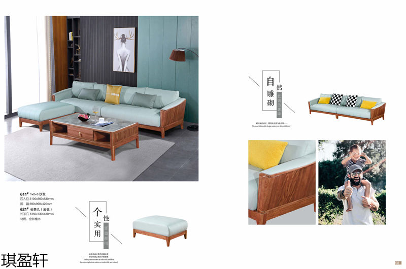 琪盈軒金絲檀木套房家具