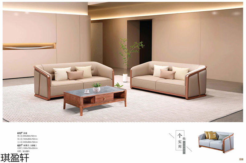 琪盈軒金絲檀木套房家具