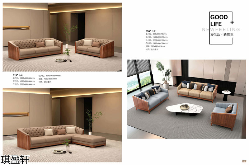 琪盈軒金絲檀木套房家具