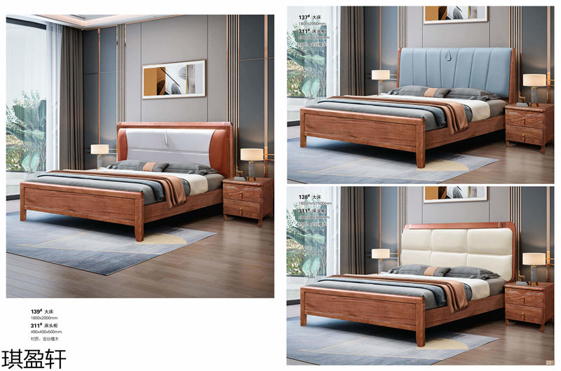 琪盈軒金絲檀木套房家具