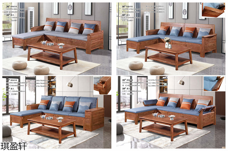 琪盈軒金絲檀木套房家具