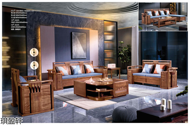 琪盈軒金絲檀木套房家具