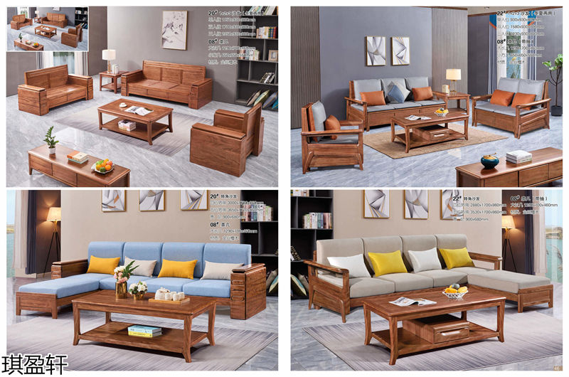 琪盈軒金絲檀木套房家具