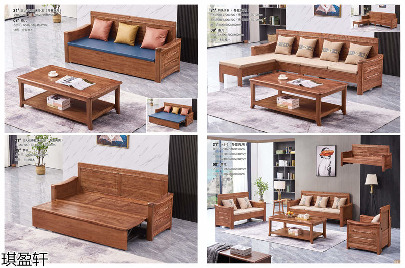 琪盈軒金絲檀木套房家具