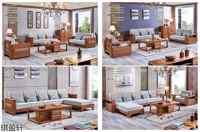 琪盈軒金絲檀木套房家具