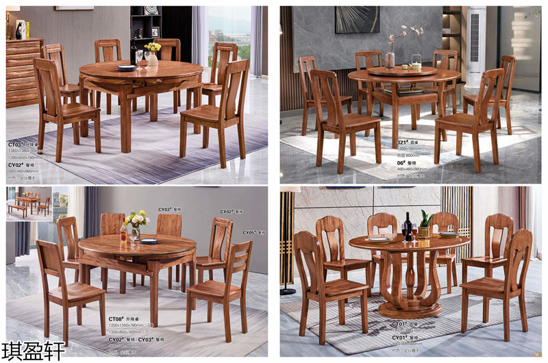 琪盈軒金絲檀木套房家具