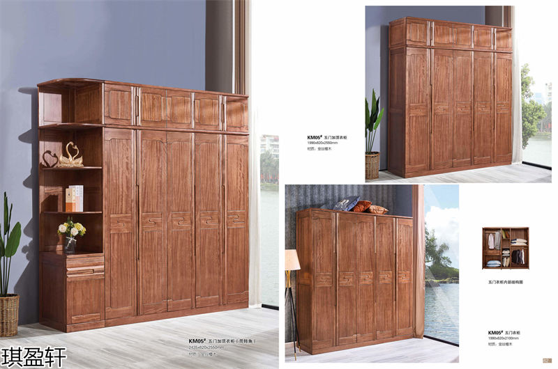 琪盈軒金絲檀木套房家具