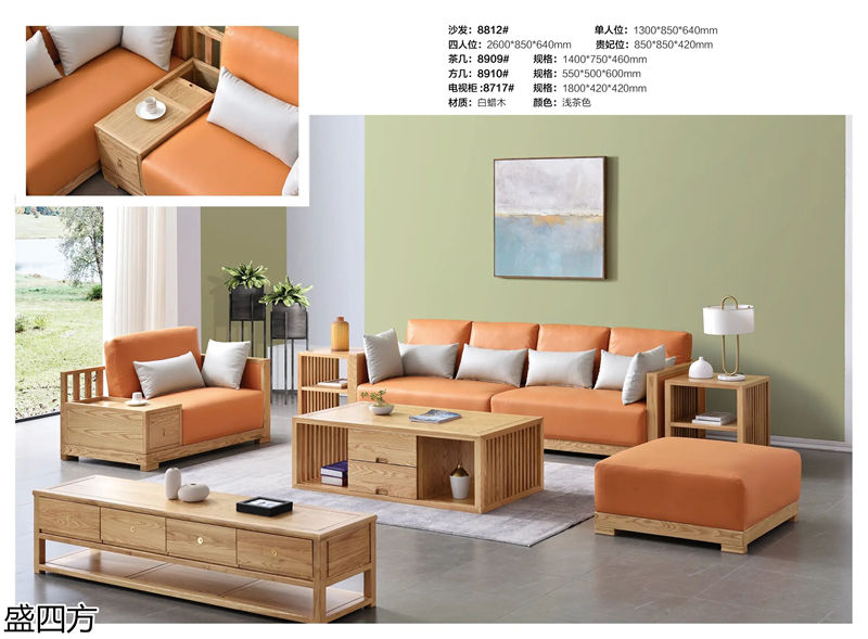 志盛木業·盛四方 白蠟木新中式禪意家具