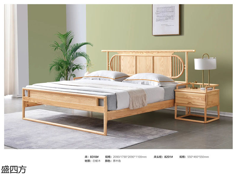 志盛木業·盛四方 白蠟木新中式禪意家具