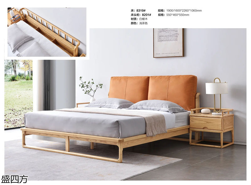 志盛木業·盛四方 白蠟木新中式禪意家具