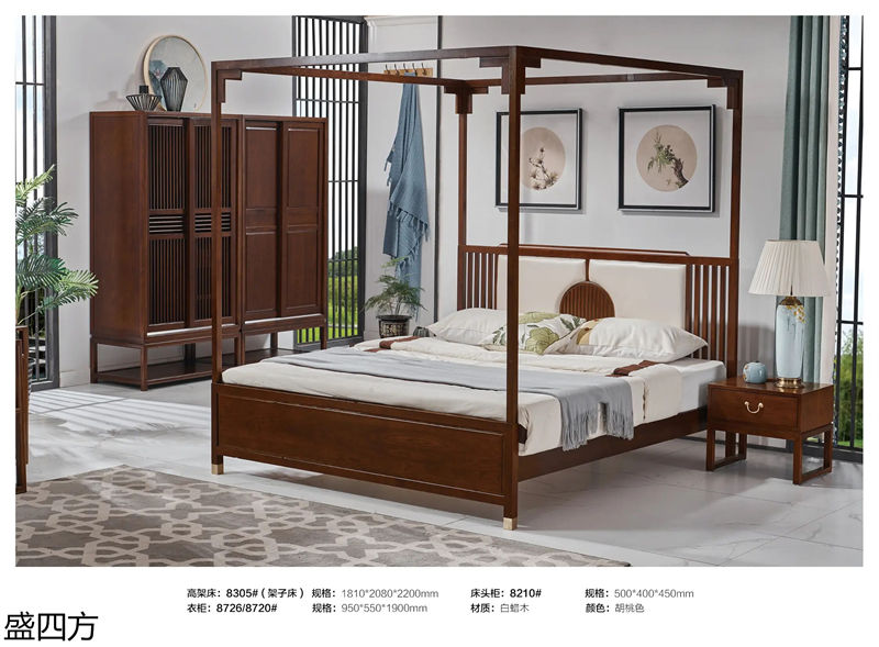 志盛木業·盛四方 白蠟木新中式禪意家具