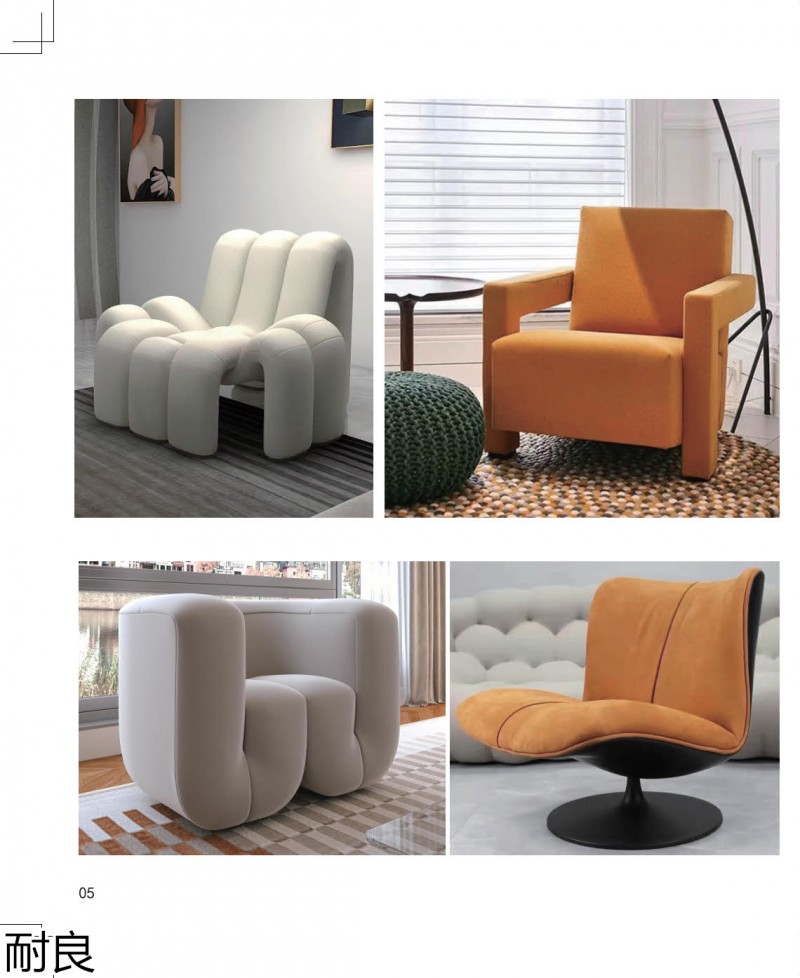 耐良家具 網紅沙發、休閑椅子、設計師家具